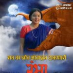 Monalisa Bagal