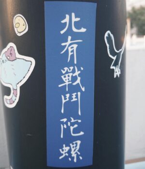 Moon Lee Instagram - 春分快樂
昨天在劇組聽說春分要吃太陽餅，會得到好運高升！今天很幸福，曬了很多太陽，吃了很多好吃的食物，看狗狗奔跑，看爸爸媽媽和孩子在路上拍可愛的合照。

一切都很簡單，所以都很好