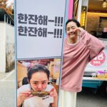 Moon Geun-young Instagram - ⠀⠀⠀⠀⠀⠀⠀⠀⠀⠀⠀⠀⠀⠀⠀⠀ 셀프커피차😳 기억의해각 화이팅💕 #기억의해각 #KBS드라마스페셜 #12월24일 #Day2250💋