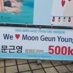 Moon Geun-young Instagram - ⠀⠀⠀⠀⠀⠀⠀⠀⠀⠀⠀⠀⠀⠀⠀⠀ 해외곰숑키들ㅠㅠㅠㅠㅠㅠ 넘무 고마와♥️ thanks a lot♥️ #LoveYa💕 #MyBears🐻‍❄️