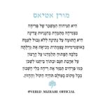 Moran Atias Instagram - מורן אטיאס מורן אטיאס הִיא הַנִּיחוֹחַ הַמְּשַׁכֵּר שֶׁל פְּרִיחָה בִּצְמִיחָה מַתְמֶדֶת בְּחִנָּנִיּוּת עֲדִינָה הִיא חֲתוּמָה עַל נְתִינָה לְלֹא גְּבוּל לְעַמָּהּ בְּאוֹפְּטִימִיּוּת עָצְמָתִית מְבִיאָה אֶת גְּדֻלָּתָהּ בְּלִבָּהּ הַפָּתוּחַ תְּלַמְּדֵנוּ עַל הָרָצוֹן עַל אַהֲבַת חִנָּם וּבְתוֹךְ בֵּיתֵנוּ לִשְׁכֹּן כְּמוֹ פְּרָחִים תְּפַזֵּר אֶת רֵיחָהּ בְּלִי חֶשְׁבּוֹן בְּכָל מָקוֹם בָּעוֹלָם תִּהְיֶה הַקּוֹל וְהֶחָזוֹן. מילים: ורד מזרחי @vered_mizrahi_official @moranatias