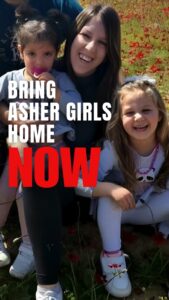 Moran Atias Instagram - I sat with Yoni Asher that has been trying to share his story with international media, parliaments and humanitarian organisations but NO ONE has information or has helped to release his family. His wife Doron (34), daughters Raz (4) and Aviv (2) were kidnapped by Hamas. Aviv and Raz saw their grandmother murdered in-front of them. This is TERRORISM from an ugly and vicious group that has to be stopped and release innocent lives. Little girls can’t not be held Hostages. Little girls need to go back to their home, play with their toys and be tucked by their daddy Good Night. Little girls need to return home Now. 39 Days Enough is Enough. #bringthemhome #standwithus Video @tomer_alperin1