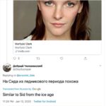 Morfydd Clark Instagram - I knew it