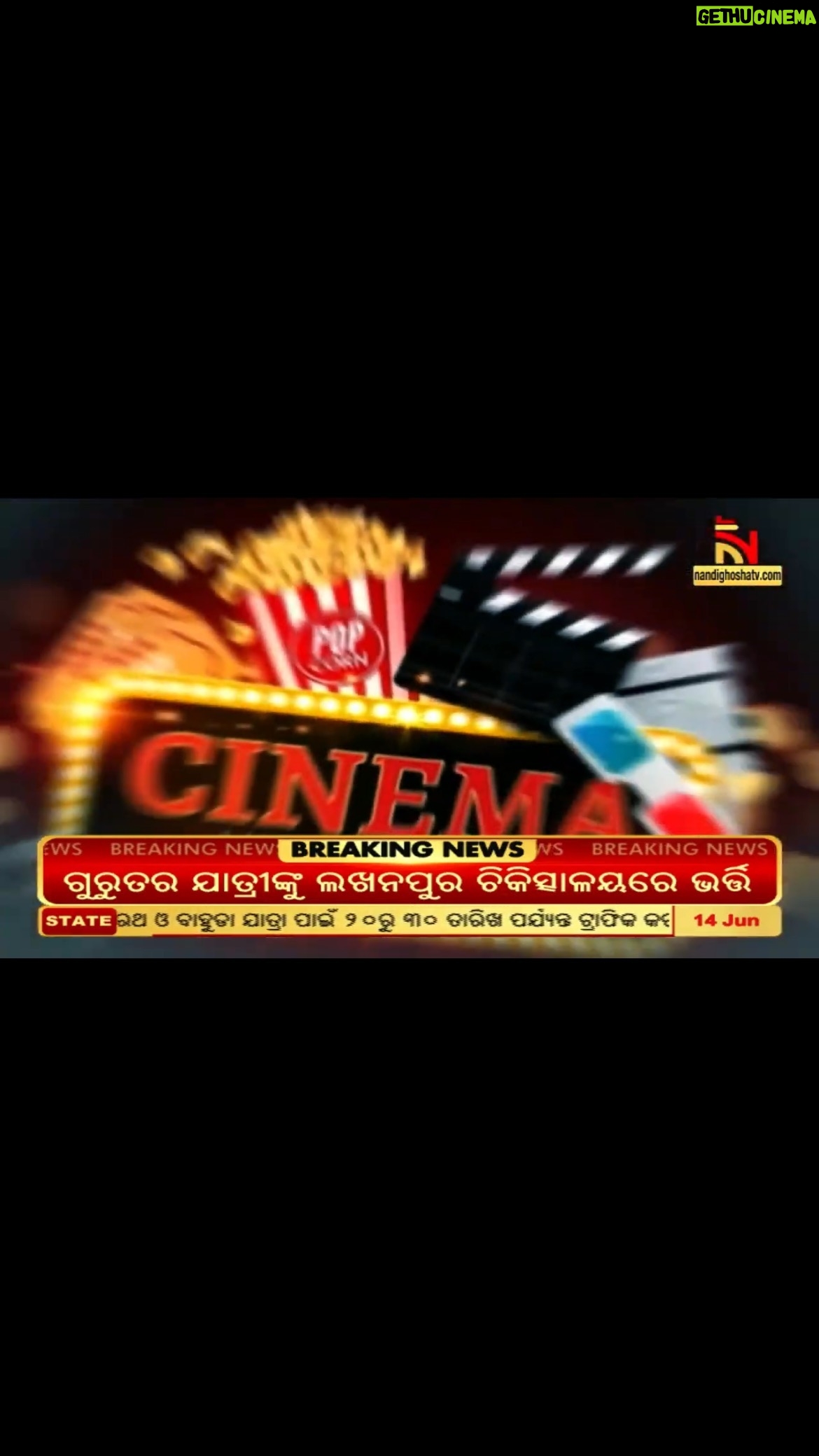Mousumi Nayak Instagram - @nandighoshatv live for casting couch