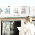 Na Hae-ryung Instagram - @senyoyeyo 선녀투어 하고싶습니다 🤍 제주의 4월은 너무나 예쁘기때문에 하지만 제일 예쁜것은 언니의 미소와 따뜻한 정 🤍
