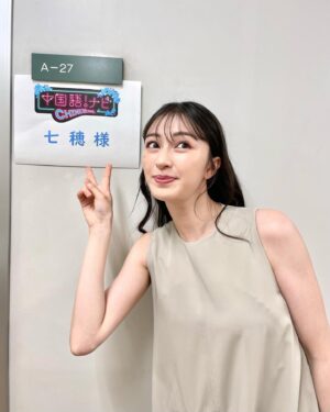 NaHo Instagram - NHK Eテレで放送されている『中国語！ナビ』に出演させていただくことになりました！
.
放送日は、
8月3日（水）23時〜23時20分
8月5日（金）6時05分〜6時25分、13時50分〜14時10分
になります。
.
私の中国での活動に触れていただきながら、おすすめの中国語の覚え方などをお話ししました。
イモトさん、陳先生、王さんとお会いできてとても嬉しかったです✨
ありがとうございました！！
.
『中国語！ナビ』は、気軽に楽しく中国語を学べる番組です。
「中国語が難しそうで、なかなかチャレンジしづらいな」という方でも、是非ご覧になってみてくださいね☺️🇨🇳
.
#中国語ナビ#NHK#Eテレ#学中文#七穂 #七穗 #青春有你2 #NaHo #qisui #UN3D #youthwithyou #secondcultureincが
