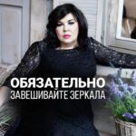 Nadezhda Shevchenko Instagram - ОБЯЗАТЕЛЬНО ЗАВЕШИВАЙТЕ ЗЕРКАЛА Чем грозит игнорирование этого действия? Подробнее об этом в Reels Друзья, каким правилам вы ещё следуете в такие моменты? Напишите⬇️ #магия #ритуал #мастер #битваэкстрасенсов #многоликаяведьма #ведьма #матьдраконов #надеждашевченко #экстрасенс