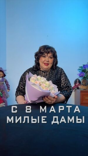 Nadezhda Shevchenko Instagram - С праздником! 🌸