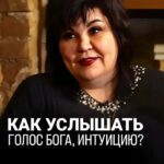Nadezhda Shevchenko Instagram - ПЕРВАЯ МЫСЛЬ ВСЕГДА ОТ БОГА 💭🙏🏻 Все мы иногда ощущаем какое-то внутреннее руководство, которое подсказывает нам, как поступать в тех или иных ситуациях. Но не все этим пользуются 🤷‍♀️ Она приходит к нам, как моментальное понимание того, что нужно делать. Часто именно эта первая мысль оказывается самой верной, самой правильной – она от Бога. Нужно куда-то ехать, но что-то внутри говорит вам остановиться? Остановитесь. Значит ни к чему хорошему это не приведет. Чувствовали ли вы интуицию? Как она проявлялась? Напишите в комментариях👇🏻 Всех читаю. Ссылка на полное видео уже в сторис. Скорей переходите! Ваша Многоликая❤️ #магия #ритуал #мастер #битваэкстрасенсов #многоликаяведьма #ведьма #матьдраконов #НадеждаШевченко #экстрасенс