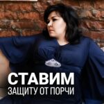 Nadezhda Shevchenko Instagram - 🙏🏻Ставим защиту от порчи! @nadiezhdashevchenko_official подписывайтесь Здравствуйте, друзья. Еще одно видео из моего архива. На этот раз я ставлю защиту от негативной энергии в плохом коллективе. Подробнее смотрите в видео😉 Злые языки, завистливые взгляды – распространенное явление в коллективе. У кого также пишите « » в комментариях. #магия #ритуал #мастер #битваэкстраэкстрасенсов #многоликаяведьма #ведьма #матьдраконов #надеждашевченко #экстрасенс