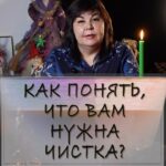Nadezhda Shevchenko Instagram - Как понять, что вам нужна чистка?