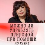 Nadezhda Shevchenko Instagram -