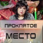 Nadezhda Shevchenko Instagram -