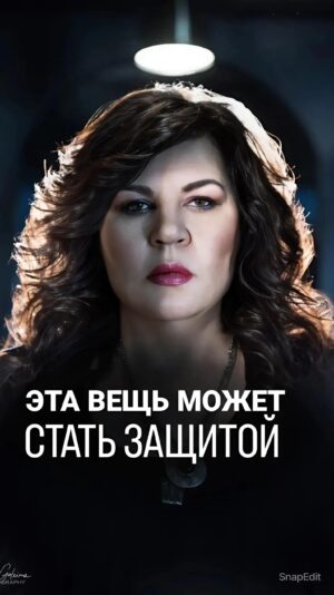 Nadezhda Shevchenko Instagram - Эта вещь станет вашей защитой! @nadiezhdashevchenko_official подписывайтесь

В видео рассказала как использовать обычную булавку для защиты от сглаза и негативных воздействий🙏🏻

Напишите в комментариях, догадывались ли вы, что булавка может иметь магические свойства? Может кто-то из вас уже использует этот метод?

#магия #ритуал #мастер #битваэкстраэкстрасенсов #многоликаяведьма #ведьма #матьдраконов #надеждашевченко #экстрасенс