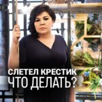 Nadezhda Shevchenko Instagram - Что делать, если крестик слетел с шеи? Такое может случиться с каждым. Хочу, чтобы вы заранее знали, что делать в такой ситуации🙏🏻 Дорогие, а с вас когда-нибудь слетал крестик? Напишите, продолжали потом его носить? #магия #ритуал #мастер #битваэкстраэкстрасенсов #многоликаяведьма #ведьма #матьдраконов #надеждашевченко #экстрасенс