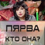 Nadezhda Shevchenko Instagram -