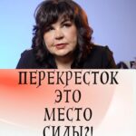 Nadezhda Shevchenko Instagram - Перекресток - это место силы?
