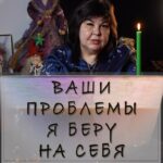 Nadezhda Shevchenko Instagram - Ваши проблемы я беру на себя