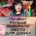 Nadezhda Shevchenko Instagram - Почему раньше выбирали место для дома?