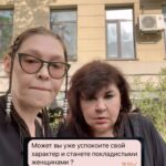 Nadezhda Shevchenko Instagram - Если у тебя есть план … #мемы #бантеева #шевченко #питер