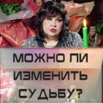 Nadezhda Shevchenko Instagram -