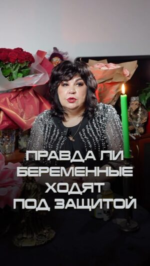 Nadezhda Shevchenko Instagram - Правда ли, что беременные ходят под защитой
