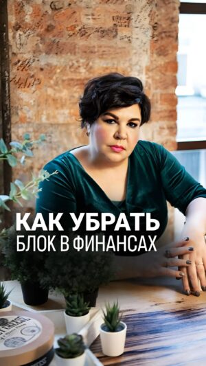 Nadezhda Shevchenko Instagram - 💵 Как преодолеть финансовые блоки? 

Пишите в комментариях цифру 888 я пришлю вам ссылку на эфир в директ.

На мастер-классе я наглядно покажу и расскажу как избавиться от финансовых трудностей 😉

Подготовила для вас много интересного:

• для того, чтобы у вас всегда были деньги — 4 техники из деревенской магии

• тест для раскрытия вашего денежного потенциала 

• совместное проведение ритуала на привлечение денежной работы

📍дата мастер-класса «Как с помощью магии выйти на новый уровень дохода?»: 8 мая в 19:00 по мск

Ваша Многоликая❤️

#магия #ритуал #мастер #битваэкстраэкстрасенсов #многоликаяведьма #ведьма #матьдраконов #надеждашевченко #экстрасенс