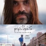 Nadine Labaki Instagram - Khaled @mouzanar’s score for award-winner @capharnaumthefilm is on the short list for the #WSA Public Choice Award! 🏆🎼 . . You have until September 4th to cast you vote for this beautiful score on @worldsoundtrackawards . Link in my bio . . #capharnaum #khaledmouzanar #nadinelabaki #cannes2018 #filmmusiccomposer #publicchoiceaward #wsawards #filmmusic