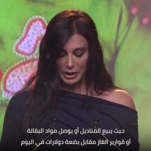 Nadine Labaki Instagram - Keynote speech at the Nansen Award for Refugees 2019 addressing statelessness . Full speech in bio @refugees @unhcr_arabic @unhcrlebanon @lisa_ak #nansenaward