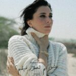 Nadine Labaki Instagram – A very dear small film that I directed starring the astonishing Nadine Labaki, thank you Nadine for the dreams ♥️ 

And the absolute rocking team ✨🎥 

@marieclairearabia @farahland @cartier 
 
That first phone call from Farah Kreidieh made it happen ♥️

A film by 
Elie Fahed

Music by 
Khaled Mouzanar
Caramel OST

Stylist: 
Yehia Badier 

Jewellery by
Cartier

Photographer 
Jihad Hojeily 

Hair and Makeup: 
Michel Kiwarkis

Production: Kristine Dolor 

Location: Al Jurf Gardens by IMKAN