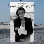 Nadine Labaki Instagram – A very dear small film that I directed starring the astonishing Nadine Labaki, thank you Nadine for the dreams ♥️ 

And the absolute rocking team ✨🎥 

@marieclairearabia @farahland @cartier 
 
That first phone call from Farah Kreidieh made it happen ♥️

A film by 
Elie Fahed

Music by 
Khaled Mouzanar
Caramel OST

Stylist: 
Yehia Badier 

Jewellery by
Cartier

Photographer 
Jihad Hojeily 

Hair and Makeup: 
Michel Kiwarkis

Production: Kristine Dolor 

Location: Al Jurf Gardens by IMKAN