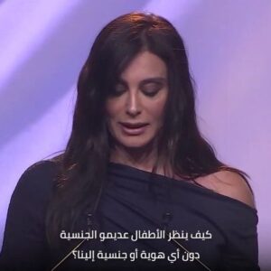 Nadine Labaki Instagram - Keynote speech at the Nansen Award for Refugees 2019 addressing statelessness . Full speech in bio @refugees @unhcr_arabic @unhcrlebanon @lisa_ak #nansenaward