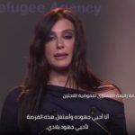 Nadine Labaki Instagram - Keynote speech at the Nansen Award for Refugees 2019 addressing statelessness . Full speech in bio @refugees @unhcr_arabic @unhcrlebanon @lisa_ak #nansenaward