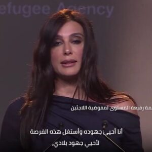 Nadine Labaki Instagram - Keynote speech at the Nansen Award for Refugees 2019 addressing statelessness . Full speech in bio @refugees @unhcr_arabic @unhcrlebanon @lisa_ak #nansenaward