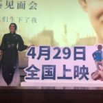 Nadine Labaki Instagram - #Capernaum in China starting from the 29th of April ! Thank you #roadpictures and all your amazing team for this beautiful welcome ! @capharnaumthefilm