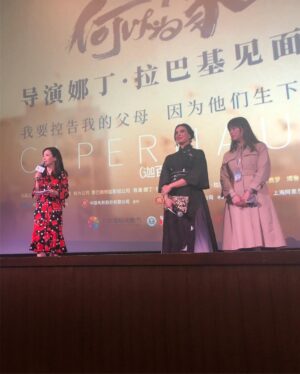 Nadine Labaki Instagram - #Capernaum in China starting from the 29th of April ! Thank you #roadpictures and all your amazing team for this beautiful welcome ! @capharnaumthefilm