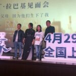 Nadine Labaki Instagram – #Capernaum in China starting from the 29th of April ! Thank you #roadpictures and all your amazing team for this beautiful welcome ! @capharnaumthefilm