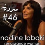 Nadine Labaki Instagram - Thank you @sardeafterdinner @medea.azouri @mouin.jaber for this heartfelt conversation . You can watch the full episode on the link in the bio