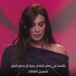 Nadine Labaki Instagram - Keynote speech at the Nansen Award for Refugees 2019 addressing statelessness . Full speech in bio @refugees @unhcr_arabic @unhcrlebanon @lisa_ak #nansenaward