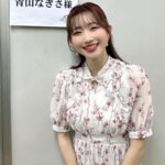 Nagisa Aoyama