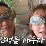 Nam Bo-ra Instagram - 김선님께 소녀감성 제대로 배우고 왔습니다🌸 소녀감성 모르면 나갈뻔 했는데… 다행… 🎶