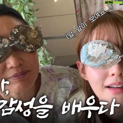 Nam Bo-ra Instagram - 김선님께 소녀감성 제대로 배우고 왔습니다🌸 소녀감성 모르면 나갈뻔 했는데… 다행… 🎶