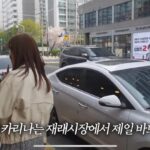 Nam Bo-ra Instagram - 김선님께 소녀감성 제대로 배우고 왔습니다🌸 소녀감성 모르면 나갈뻔 했는데… 다행… 🎶