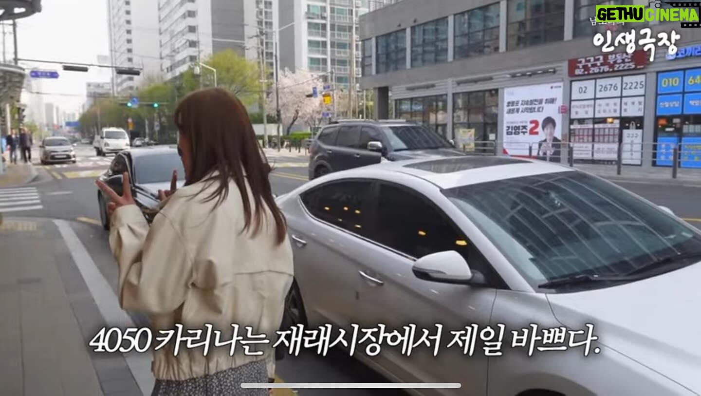 Nam Bo-ra Instagram - 김선님께 소녀감성 제대로 배우고 왔습니다🌸 소녀감성 모르면 나갈뻔 했는데… 다행… 🎶