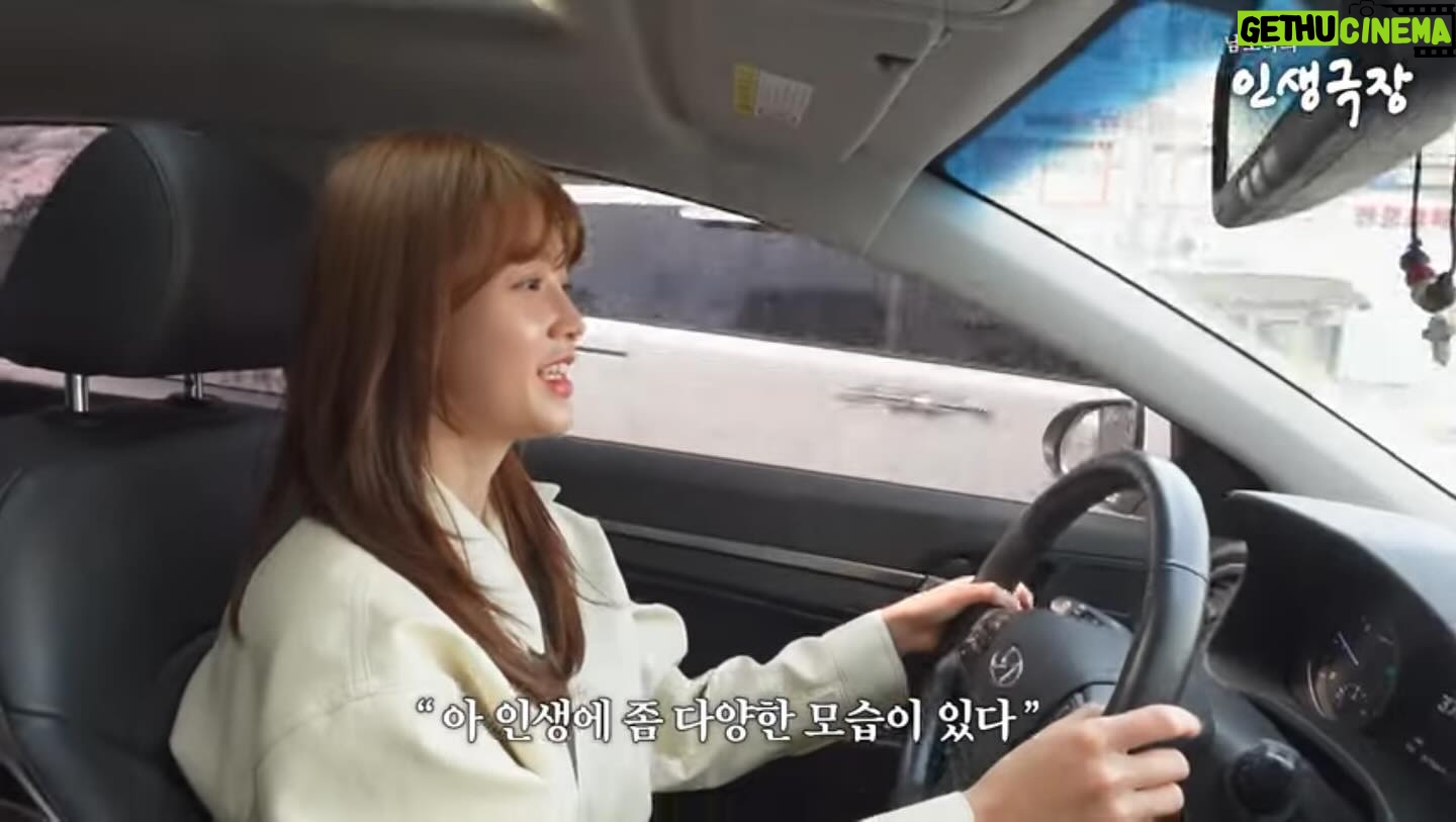 Nam Bo-ra Instagram - 김선님께 소녀감성 제대로 배우고 왔습니다🌸 소녀감성 모르면 나갈뻔 했는데… 다행… 🎶