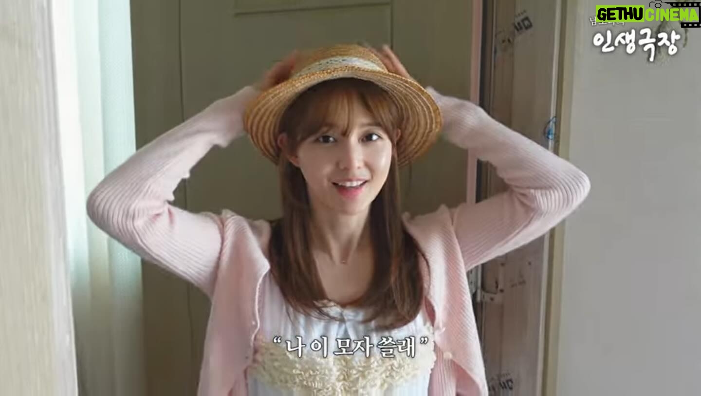 Nam Bo-ra Instagram - 김선님께 소녀감성 제대로 배우고 왔습니다🌸 소녀감성 모르면 나갈뻔 했는데… 다행… 🎶