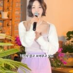 Nam Gyu-ri Instagram - “고백하는거 맞아” 4월8일 오후 6시 만나요 있잖아 내가 널 사랑하나봐 💜 #고백하는거맞아#🐳#👧🏻#🍀#🌺🌺