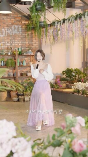 Nam Gyu-ri Instagram - 오늘도 “고백하는거 맞아”🌸