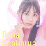 Nana Asakawa Instagram – 浅川梨奈2024カレンダーの発売が決定しました〜✨

【仕様】A5サイズ・28P
【価格】税込価格¥2,860（税抜価格¥2,600円）
【発売日】10月7日予定

発売記念イベントも実際に会える形で計画中😌💭

おたのしみに＾＾

📷 @maru_1111 
💄 @ishikawayuki_hairmake 
👗 @misaki28t 

Thank you♡