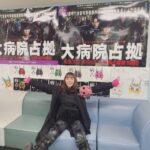 Nana Asakawa Instagram – #大病院占拠　7話
本日22時から！

写真無くて困ってて、自撮りしようにも難しいなぁと思ってたらパパ(@k.mizuhashi )が撮るよー！って撮ってくれました📷♡

今日もパパと頑張ってきます💪笑